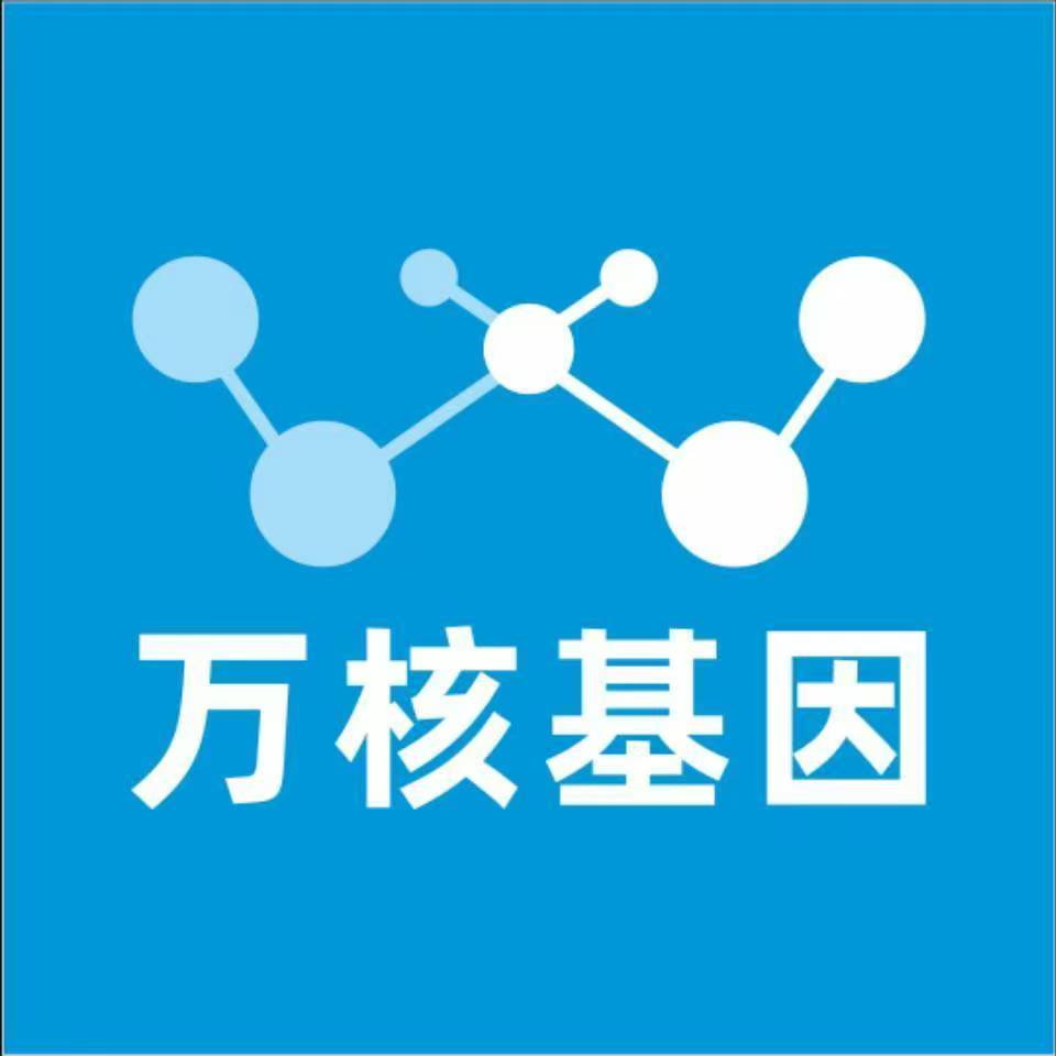 临沧耿马万核基因亲子鉴定
